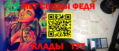 винт Краснодар