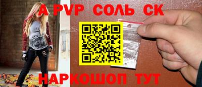 винт Краснодар