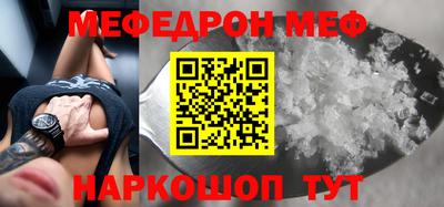 винт Краснодар