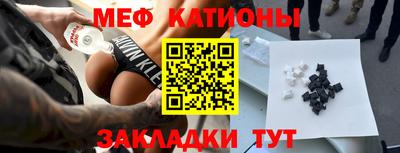 мдпв Краснокаменск