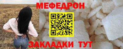 мдпв Краснокаменск