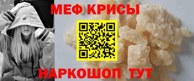 индика Краснознаменск