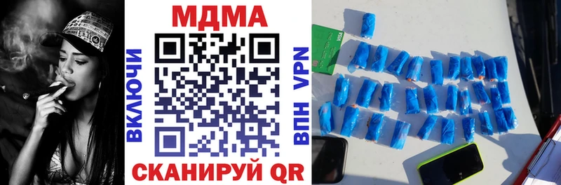 omg ССЫЛКА  где можно купить   Канаш  MDMA Molly 