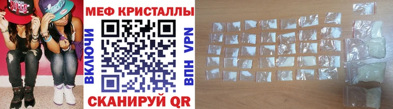 Меф mephedrone  Канаш 