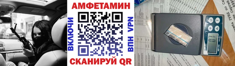 наркотики  Канаш  МЕТАМФЕТАМИН кристалл 