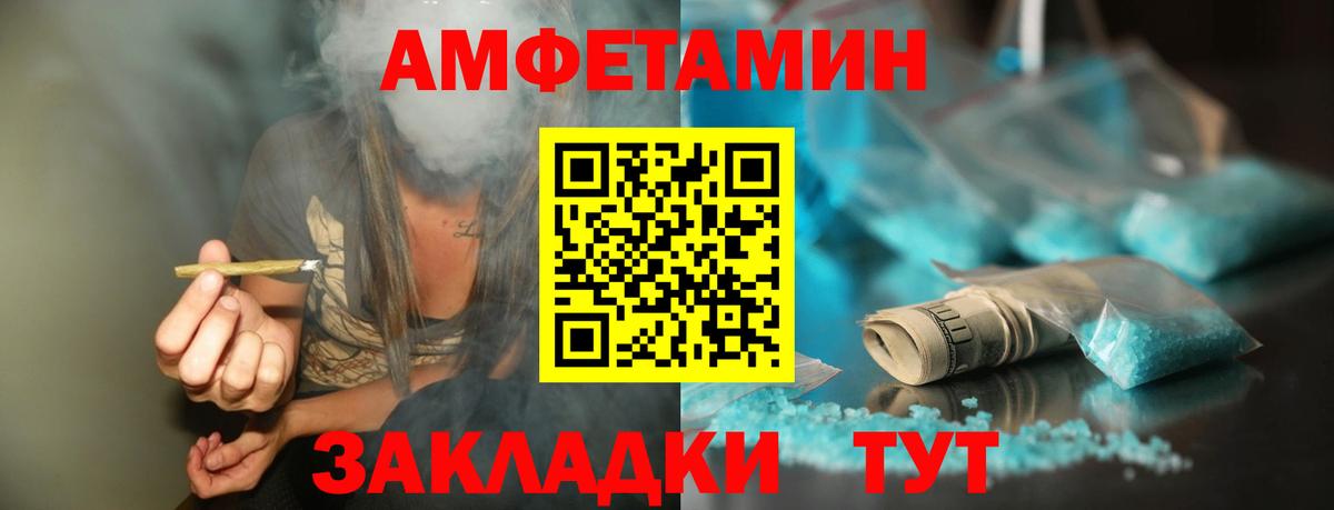 Канаш  Метамфетамин кристалл  Вход с VPN  Метамфетамин кристалл 