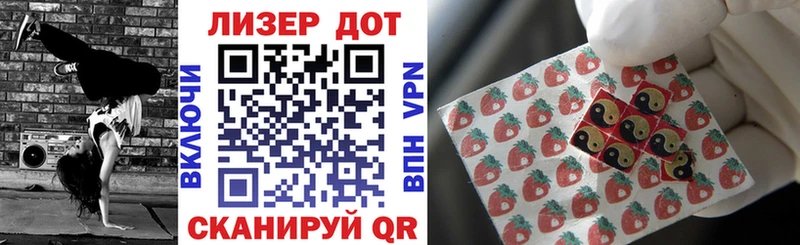 Наркотические марки 1,8мг  Канаш 