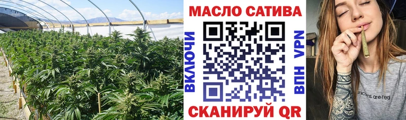 где найти наркотики  Канаш  ТГК вейп 