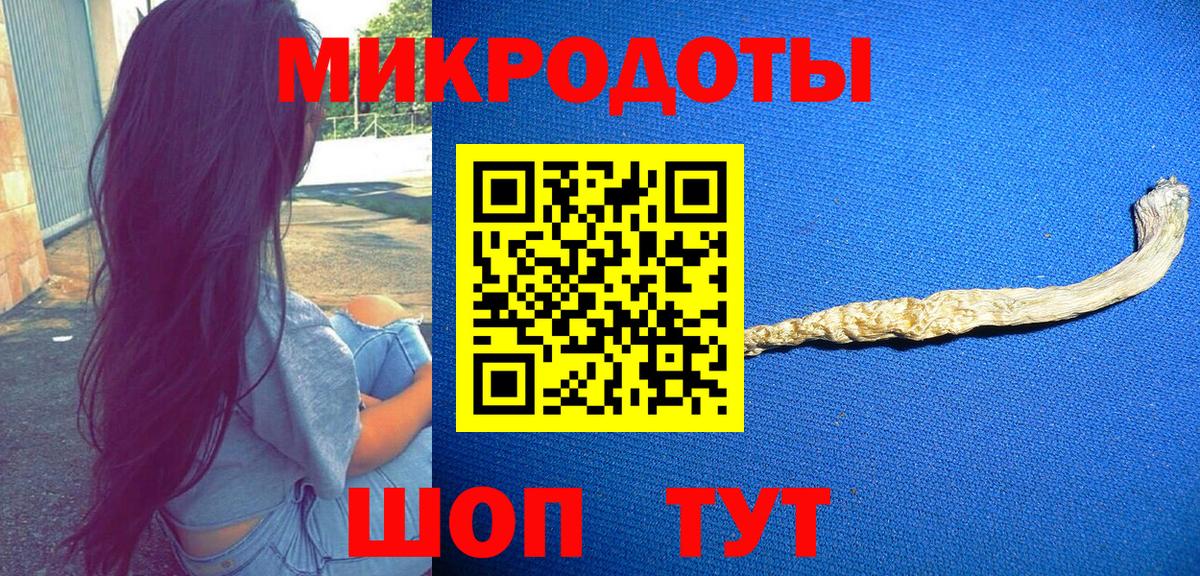Галлюциногенные грибы Cubensis  Вход с VPN  Канаш 