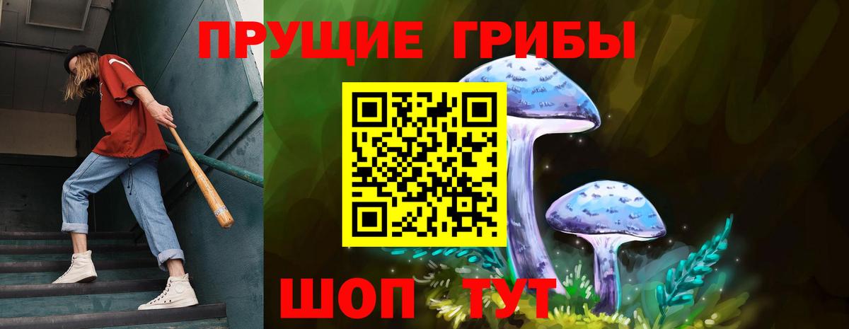 ГАШИШ  Вход с VPN  ГАШ  Метамфетамин  Канаш  Мефедрон   Бошки Шишки  Альфа ПВП СОЛЬ кристаллы  COCAIN 