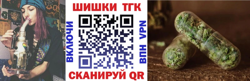 Бошки марихуана Bruce Banner  Канаш 