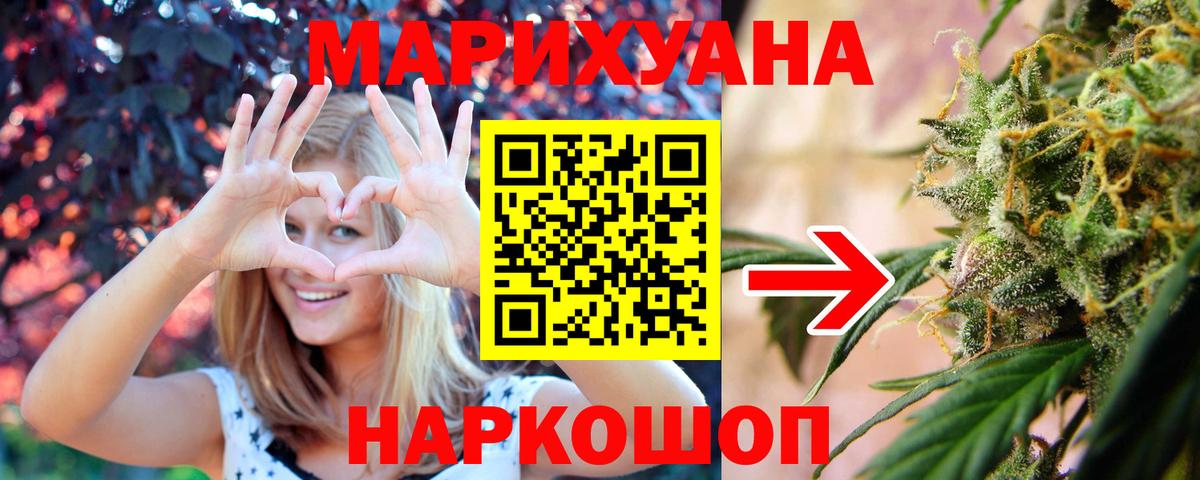 Каннабис SATIVA & INDICA  Вход с VPN  Бошки Шишки OG Kush  Каннабис семена  Канаш 